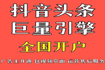 某科技公司通过信息流广告代理提升产品销量的案例